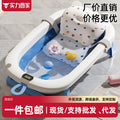 Baby bathtub, infant bathtub, toddler sit-up & recline foldable bath tub, portable home storage for newborn and children's supplies