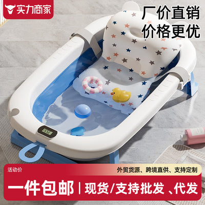 Baby bathtub, infant bathtub, toddler sit-up & recline foldable bath tub, portable home storage for newborn and children's supplies