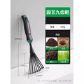 [high quality/emerald green] nine-tooth rake