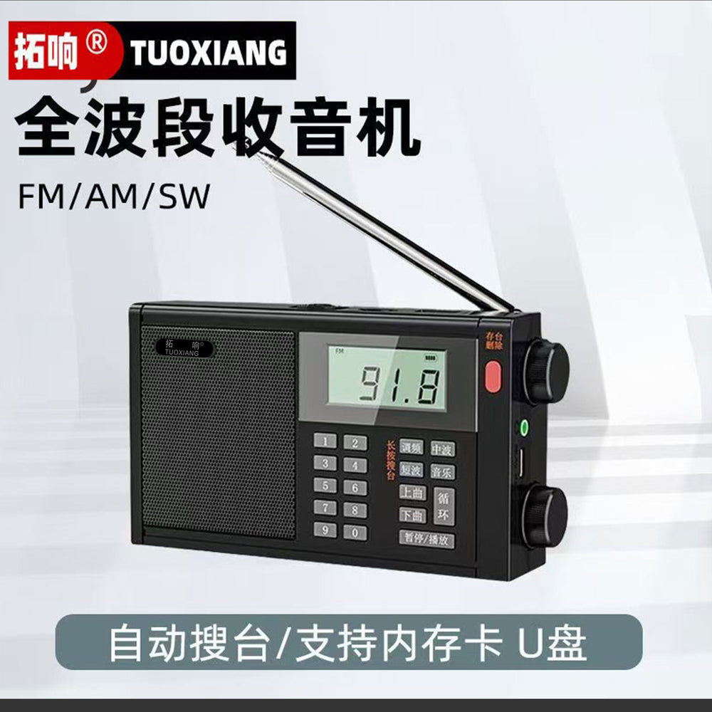 Tuoxiang t-6655 full-band radio, classy portable multi-function portable player for the elderly