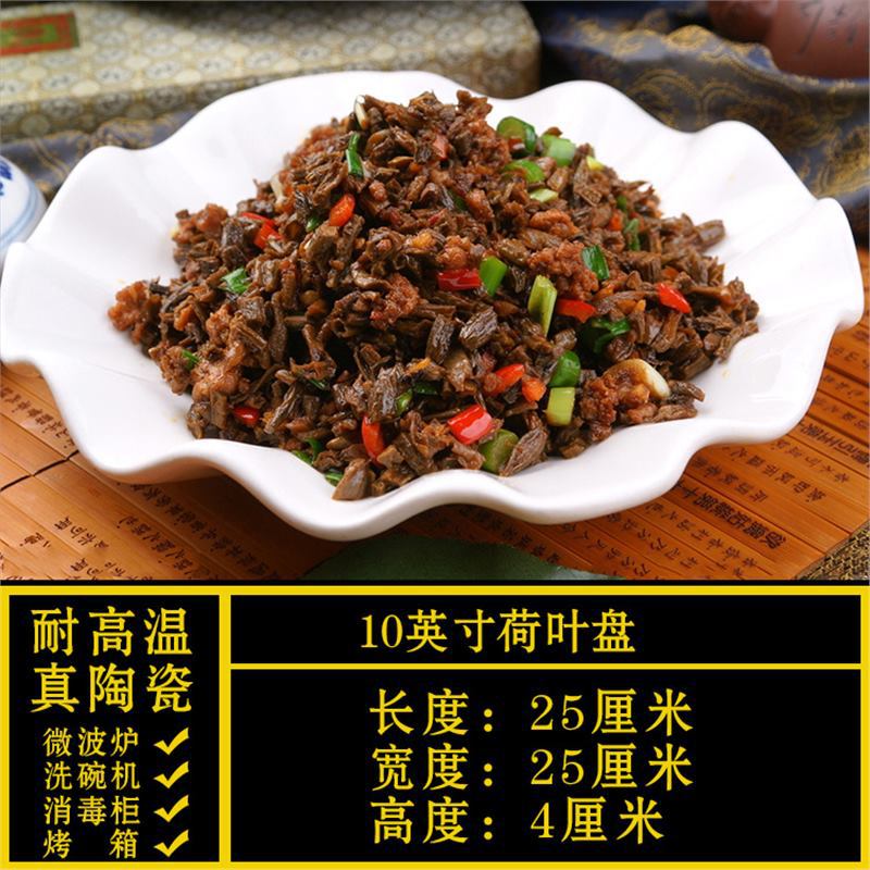 Special-shaped plate, commercial for homeasymmetricalwhite ceramic dinner plate, hotel tableware, restaurant special liang shao yi
