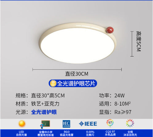 Cream wind bedroom light French red bean master bedroom light Zhongshan lighting modern simple restaurant children's room ceiling light