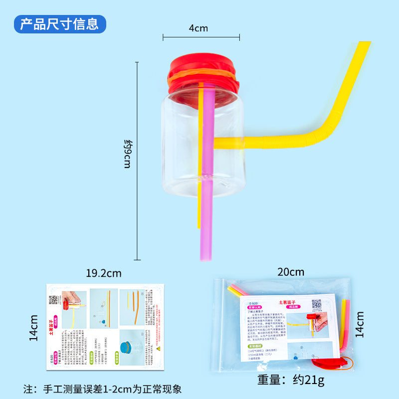 Science experiment DIY indigenous flute sound vibration invention technology small production children's handmade material package set