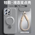 Titanium gray [short rope]