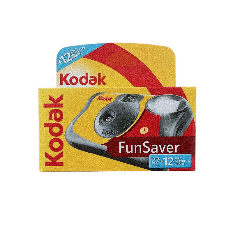 Kodak retro disposable film camera with flash color film creative gift box camera student birthday gift