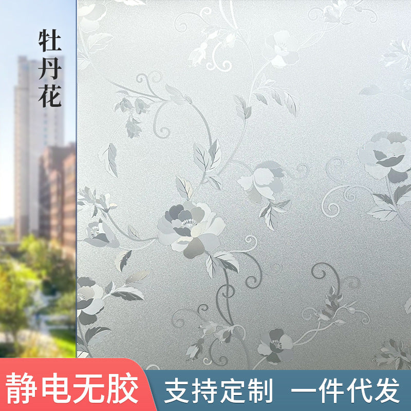 Electrostatic glass film bathroom bathroom window anti-privacy shade sun light transmission glue-free window grilles sticker factory wholesale