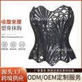 new arrivalasymmetricalcut out palace style fishbone bra body shaping sexy waist outweartube top