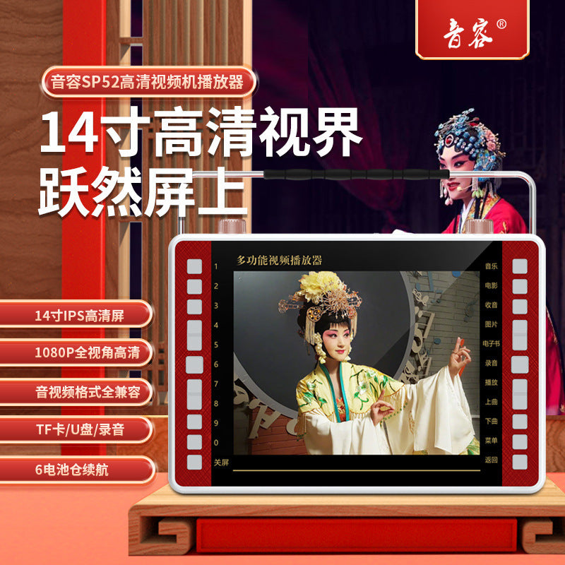 SP52 high definition theater machine 19 inch high definition Mobile Pentium 4 singing machine square dance gift box