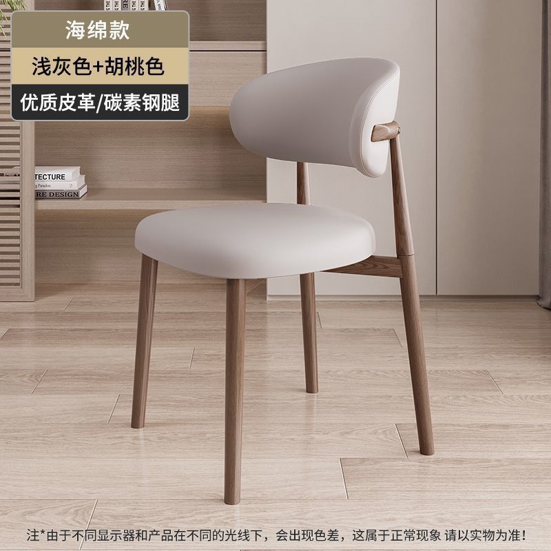 Wrought iron minimalist dining chair - home dining stool, restaurant backrest chair, light luxury design, high-end casual chair, makeup chair