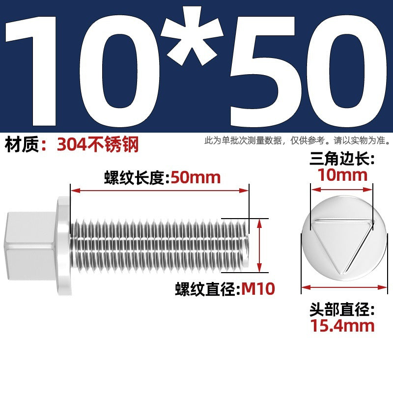 304 stainless steel outer triangle head anti-theft screws street light electric box chassis guardrail bolts anti-removal M6M8M10mm