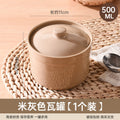 Earthenware soup stewing pot for homewater-proof stewing ceramic pot steamed egg with lid egg custard single serving small soup cup stewing pot soup
