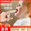 Baby oral cleaner finger cots, infant toothbrush gauze finger cots, 0-1 year old baby tongue scraper, infant tongue cleaning tool