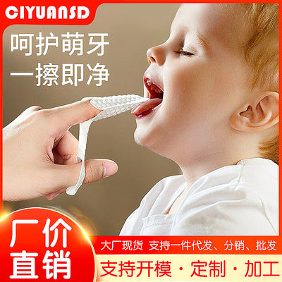Baby oral cleaner finger cots, infant toothbrush gauze finger cots, 0-1 year old baby tongue scraper, infant tongue cleaning tool