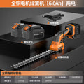 Lithium electric hedge trimmer lawn mower portable multifunctional for home trimmer outdoor greening pruning garden tools