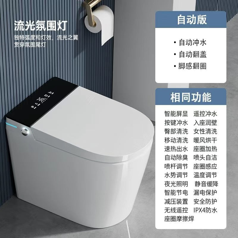 Small household smart toilet No water pressure limit Bubble shield Instant automatic flip ceramic toilet