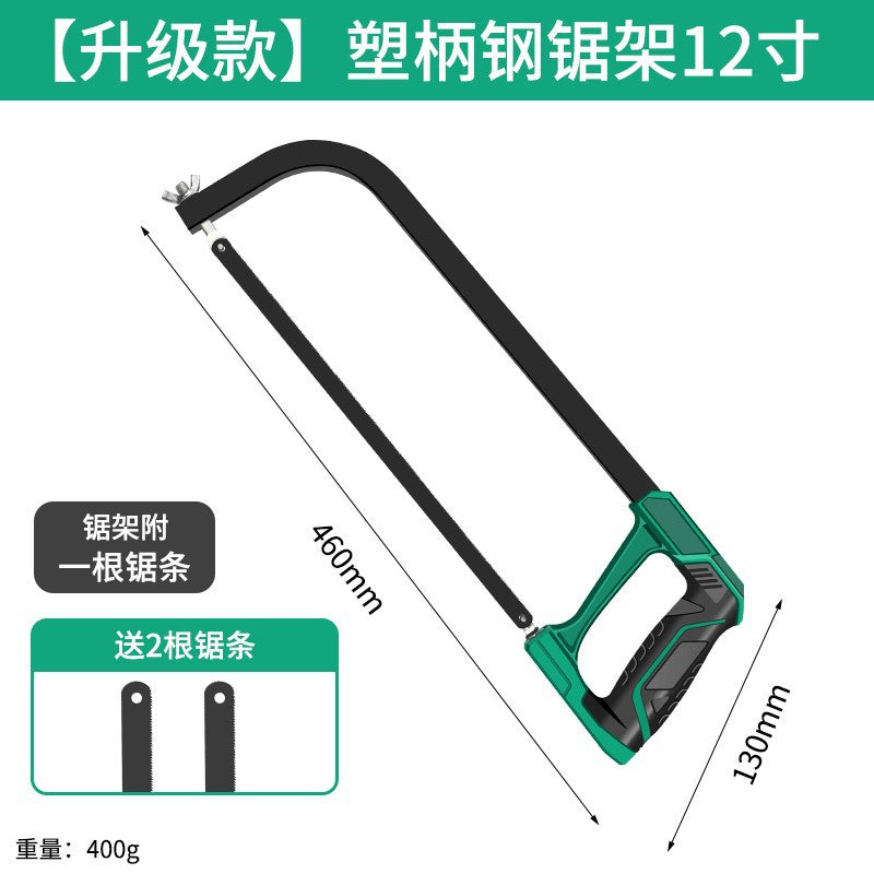 Baolian Hacksaw Hand Saw Wood Hand Saw Bow Household Small Saw Tree Saw Iron Hacksaw Frame Bar Metal Cutting Saw