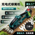 Hedge trimmer - portable, multi-functional garden trimmer for home use - electric, lithium battery, and manual hedge shears
