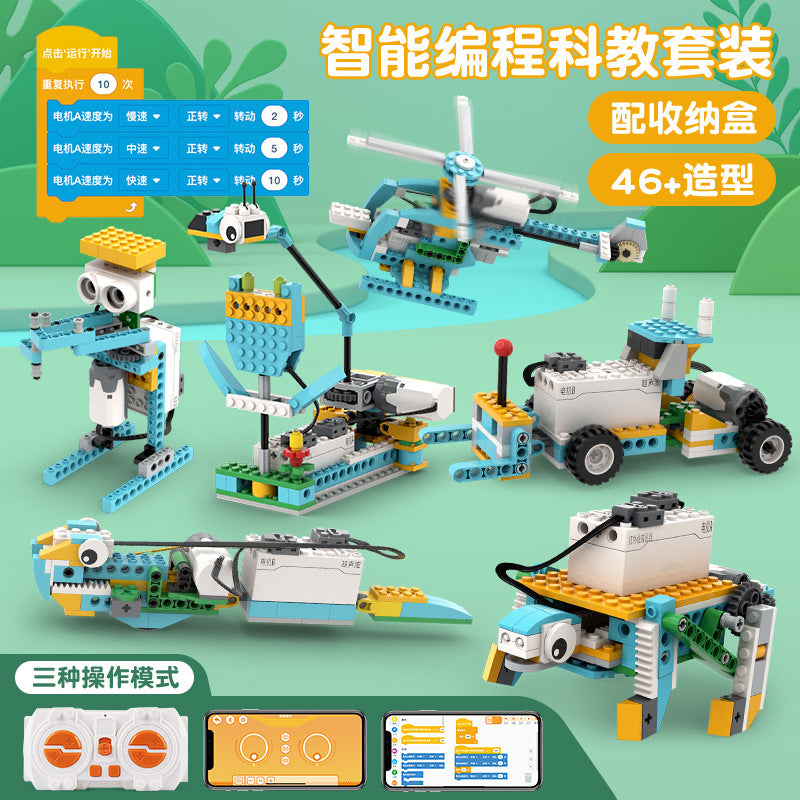 Programmable robot remote control electric building block 9686 set mechanical group gear assembly toy boy 6-8-10