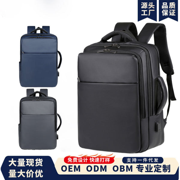 High-quality backpack men's 2025 new simple solid color USB port business trip computer bag large capacity business backpack