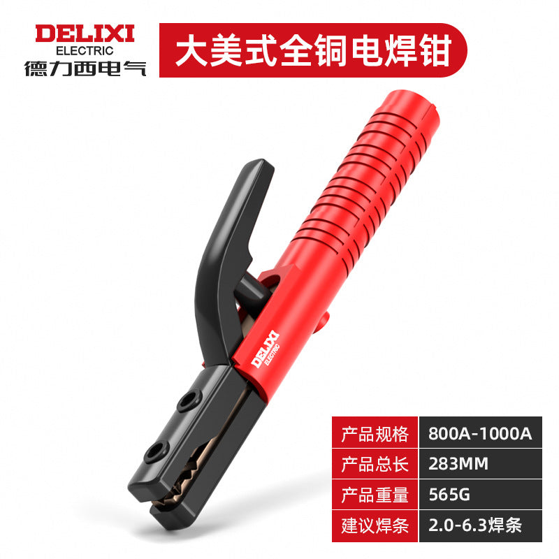 Delixi Electric Welding Tongs Pure Copper Glue Not Hot Ground Wire Clamp Industrial Grade 800A Two Welding Guarantee Tongs