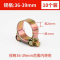 36-39 (10 pieces)