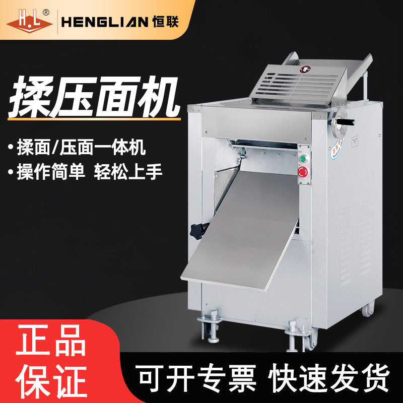 Henglian commercial kneading and pressing noodle machine, dumpling skin, wonton skin, bun skin, bread baking equipment, noodle rolling and kneading all-in-one machine