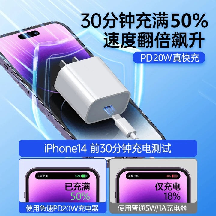Suitable for apple charger original 3c certified fast charging mobile phone charging head pd20w apple fast charging set wholesale