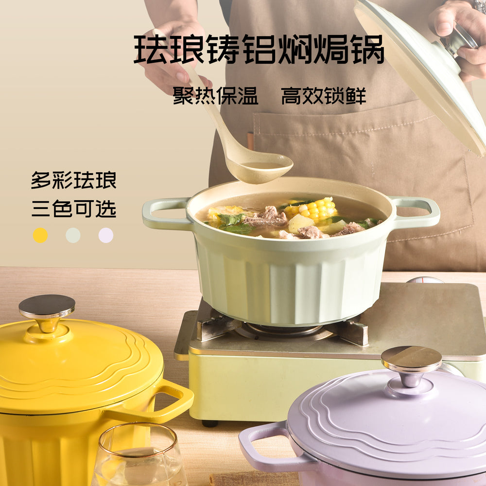 Household double-ear pot enamel pot non-stick pot stew pot popular large-capacity soup pot high-looking stew pot spot wholesale