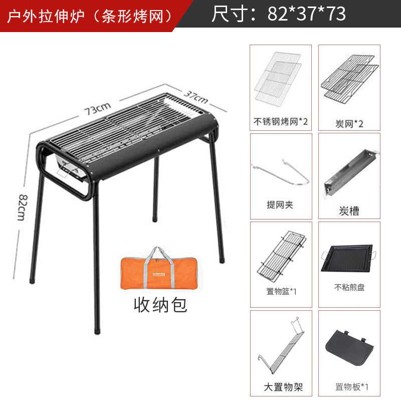 Home outdoor multifunctional portable bbq grill charcoal grill smokeless kebab grill thickened stainless steel bbq grill