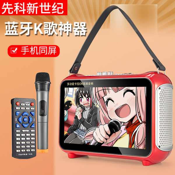 Xianke New Century Q2 Square Dance Audio with Display Screen Wireless Microphone Portable Mobile Video Machine Speaker