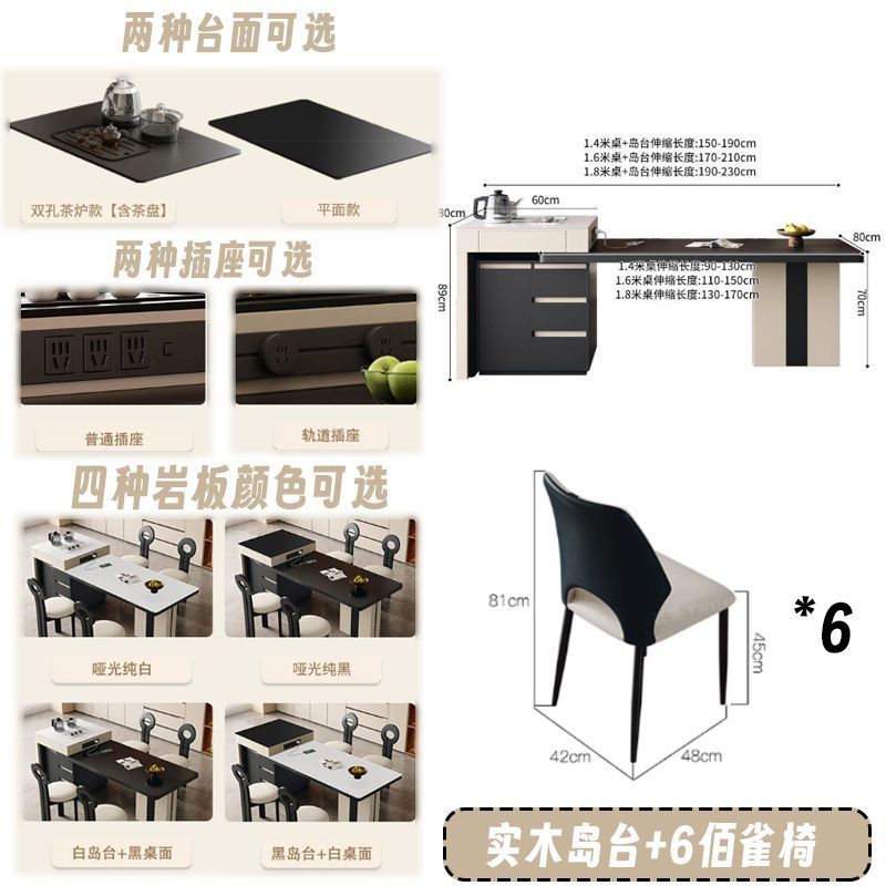 New rock slab island table all-in-one solid wood telescopic tea table small apartment modern for home multifunctional dining table