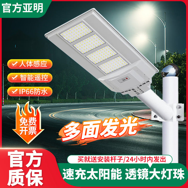 Yaming lighting led multi-sided luminous solar garden outdoor light waterproof household outdoor induction super bright street light