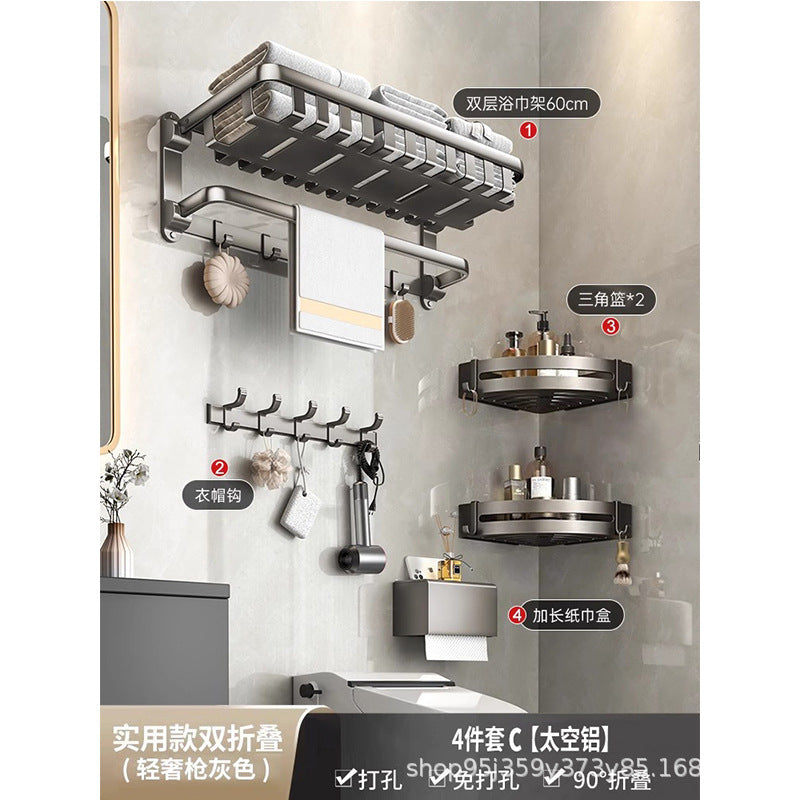 No punching bath towel holder gray space aluminum bathroom double folding net basket thickened shelf for clothes artifact bathroom