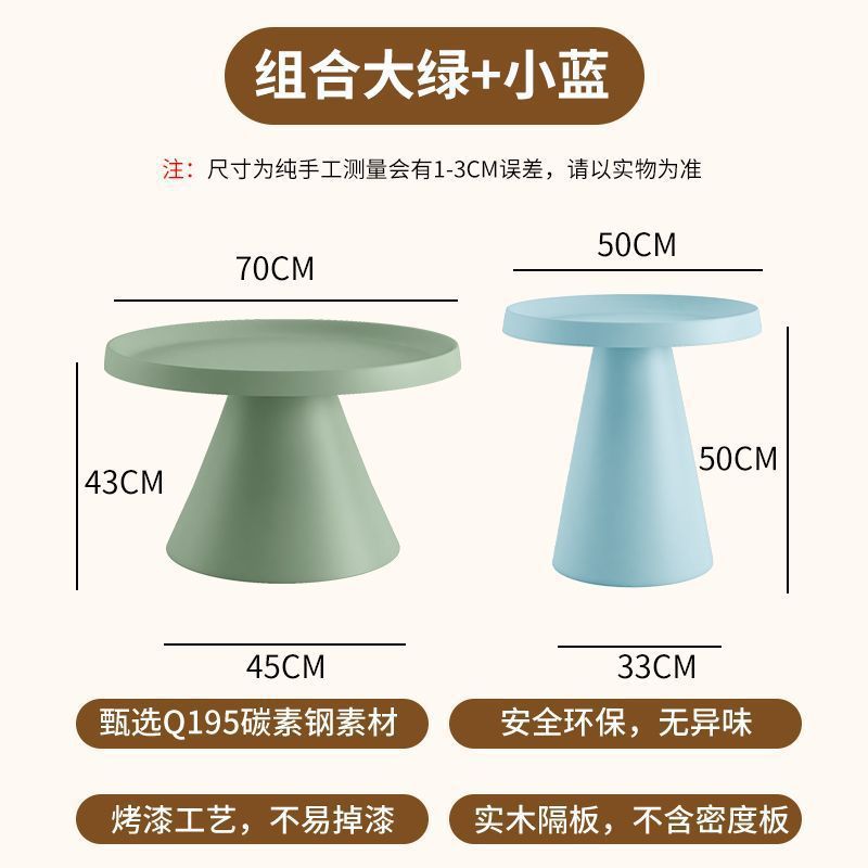 Cream style round coffee table modern casualfor home small apartment living room combination sofa side tableaccessible luxury iron table