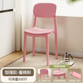 Home dining table and chairs, long-sitting chairs, thickened plastic dining chairs, modern minimalist backrest stools, nordic style, other living rooms