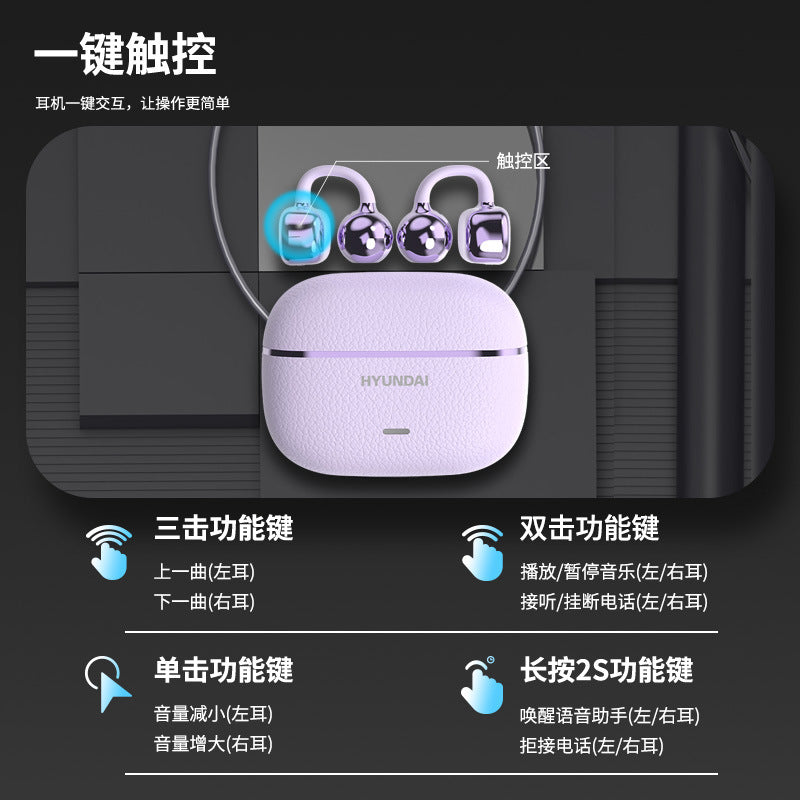 Hyundai c03 wireless bluetooth headphones - clip-on, open-ear design, high-fidelity audio, ideal for running and sports