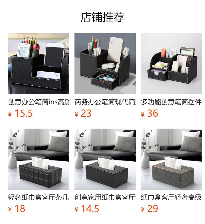 Business office pen holder Multifunctional leather double pen holder Desktop office supply storage box Light luxury storage pen holder