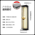 Outdoor solar wall light balcony gate exterior wall courtyard patio lamp villa modern minimalist waterproof chinese style outdoor lighting