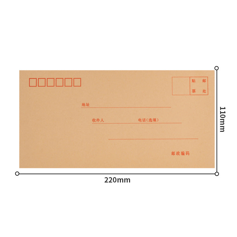 Deli Envelope 3423 Kraft Paper No. 5 Medium Simple Standard Thickened Letterhead Paper 20 pcs/bag Stationery Wholesale