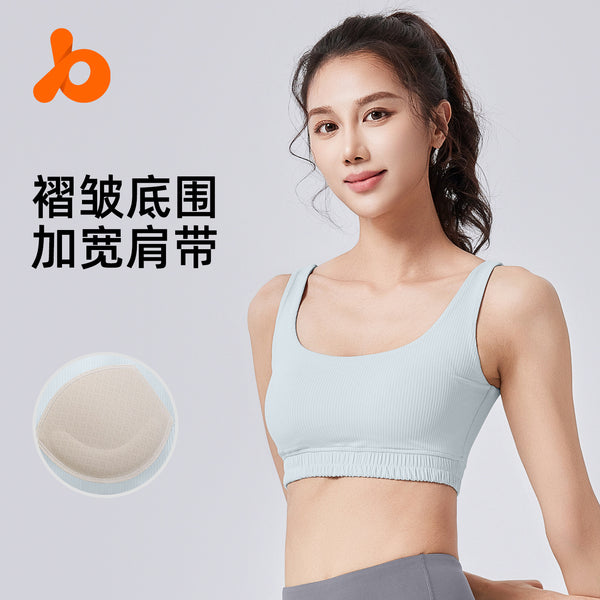 Juyatang Striped U-Shaped Yoga Bra Dopamine High Strength Shockproof Gathering Breasts Sports Bra