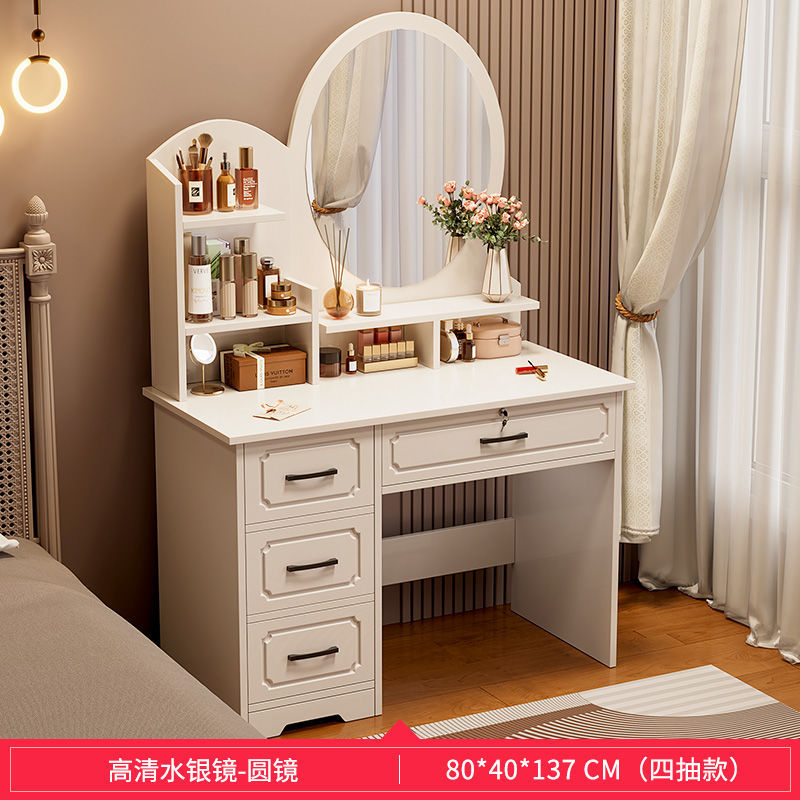 Bedroom dressing table casual modern master bedroom makeup table 2024new arrivalaccessible luxury dressing table mirror storage cabinet makeup cabinet