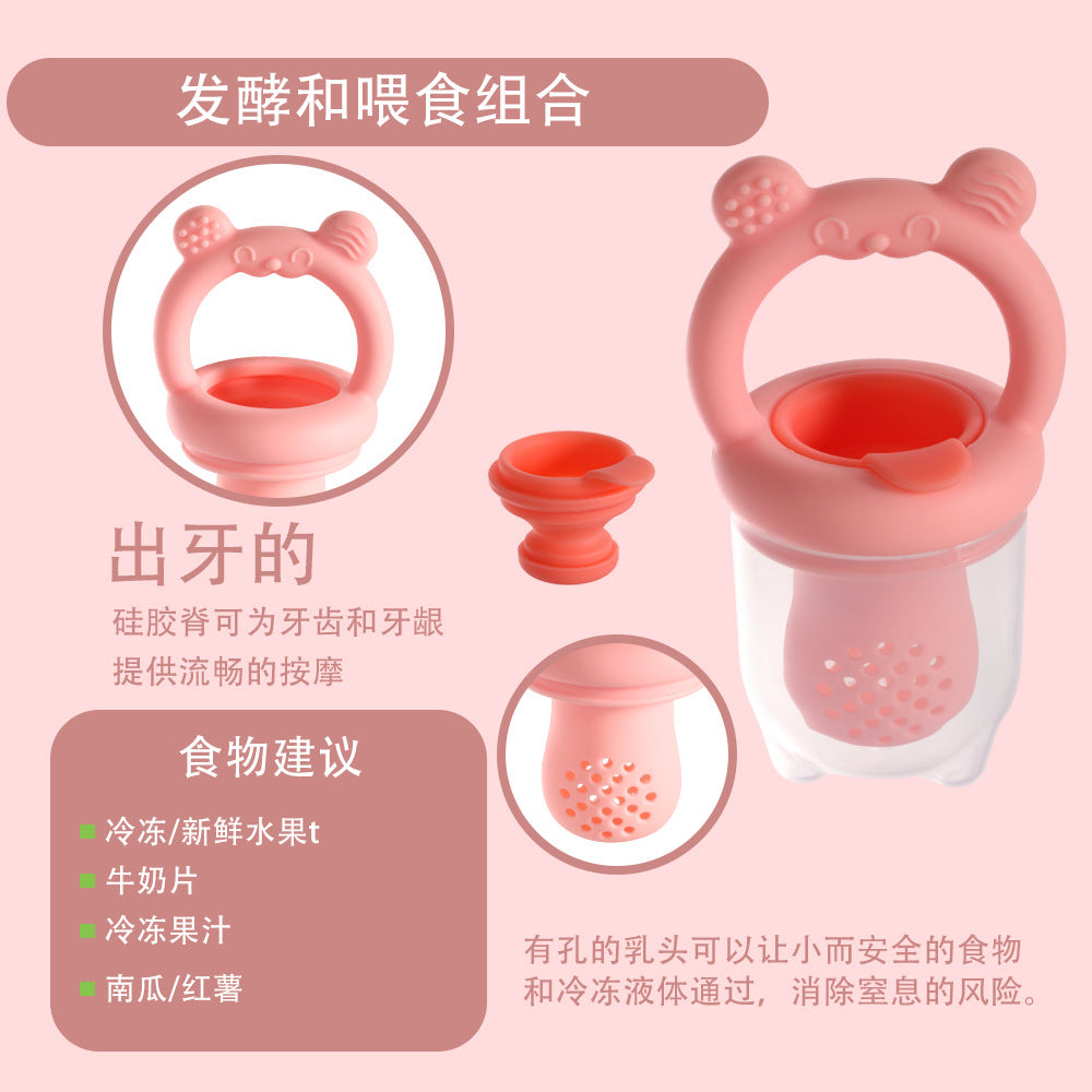 Dongguan manufacturer's new silicone bite Le bear complementary food baking mold baby fruit and vegetable bite Le complementary food device