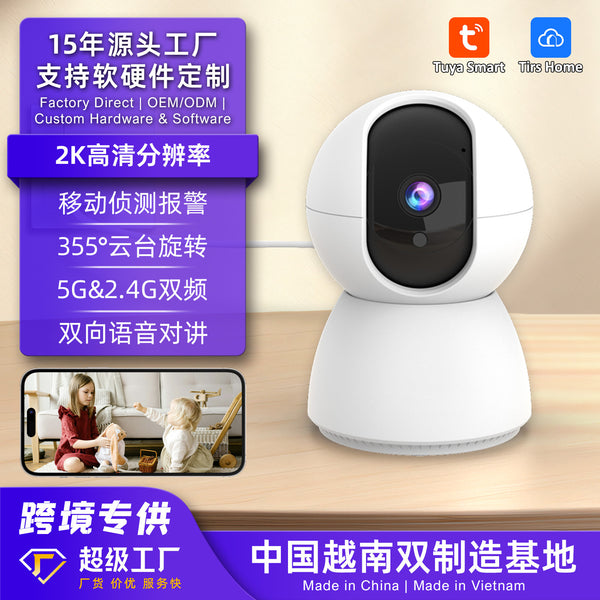 Source factory Home camera Mobile detection Voice intercom Wifi monitoring Shaking head machine Foreign trade  explosion