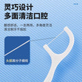 Portable dental floss individually packaged commercial disposable dental floss stick adult security toothpick hotel toothpick handy gadget gum protection