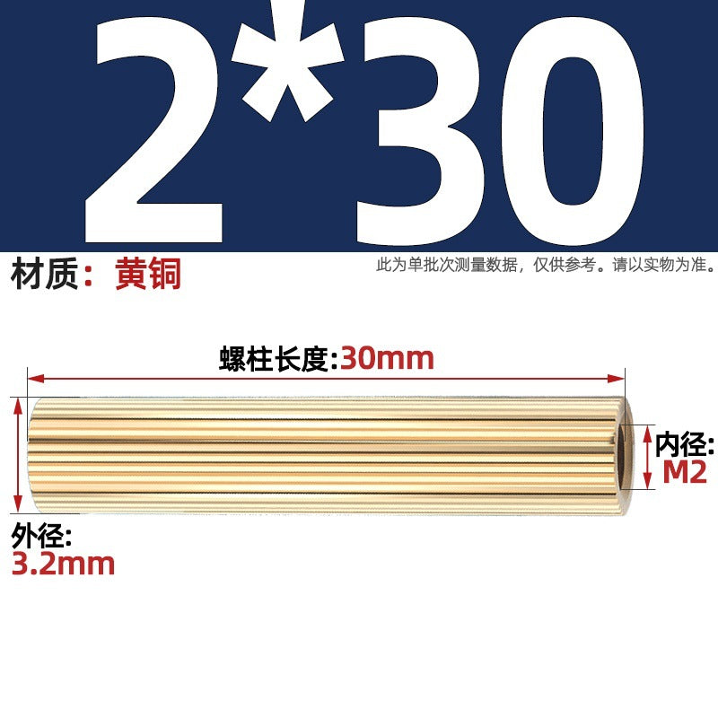 M2 Double Pass Copper Column Round Knurled Monitoring Support Column Single Head Copper Column Security Camera Isolation Column Spacer Stud