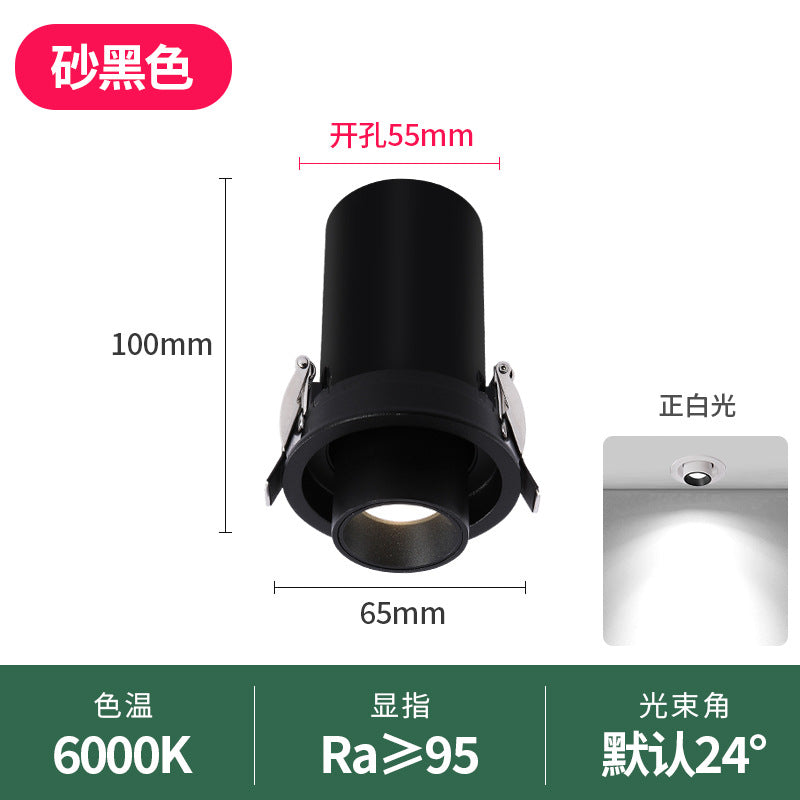 Stretching spotlight, embedded telescopic adjustable angle washing wall high color rendering elephant trunk concentrating opening 5.5cm75MM
