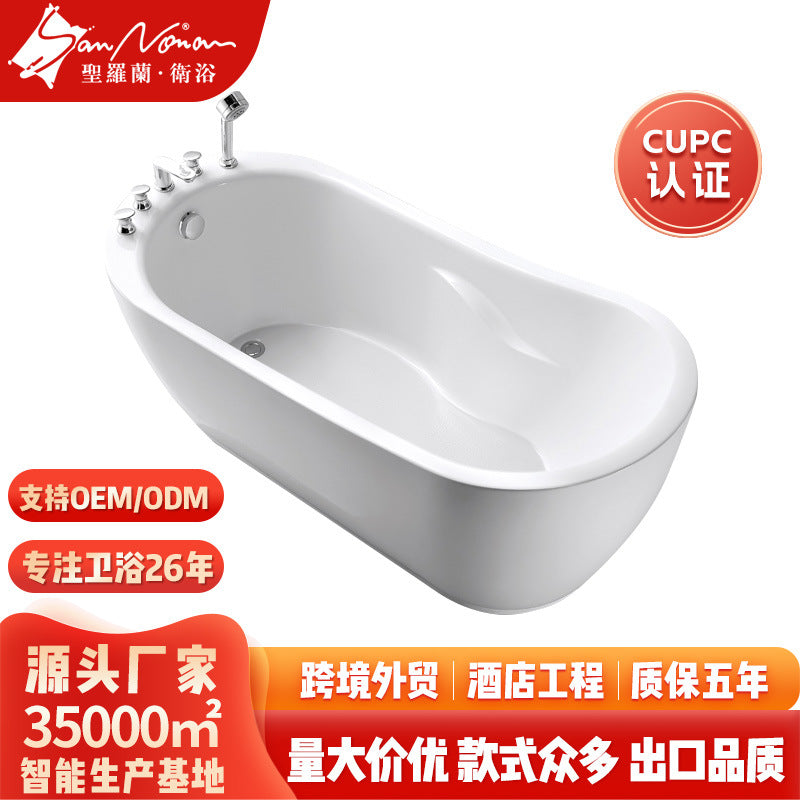 Sannora bathroom simple small apartment acrylic home hotel B & B project adult 1.6 meters independent bathtub