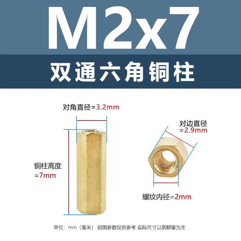 M2 hexagonal copper stud H3 surveillance camera security hexagonal square double-pass copper column multi-specification through-hole isolation column