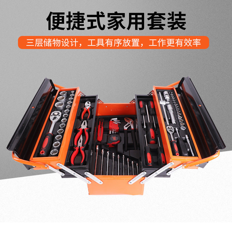 168-Piece set Iron box Toolbox Multifunctional wrench Sleeve tool Portable hardware tool set