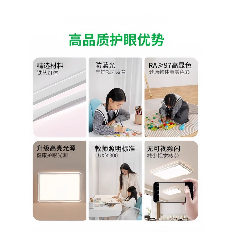 Circle of Light Living Room Main Light 2025 New Modern Simple Atmospheric Ceiling Light Zhongshan Lighting Whole House Package 1